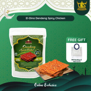 [Online Exclusive] EL-Dina Dendeng Ayam Pedas (BBQ Spicy Chicken Slice) Ready to eat 330g Halal