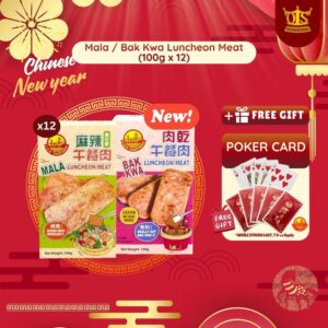 [CNY Exclusive] Golden Bridge Mala / Bak Kwa Luncheon Meat 100g + Poker Card